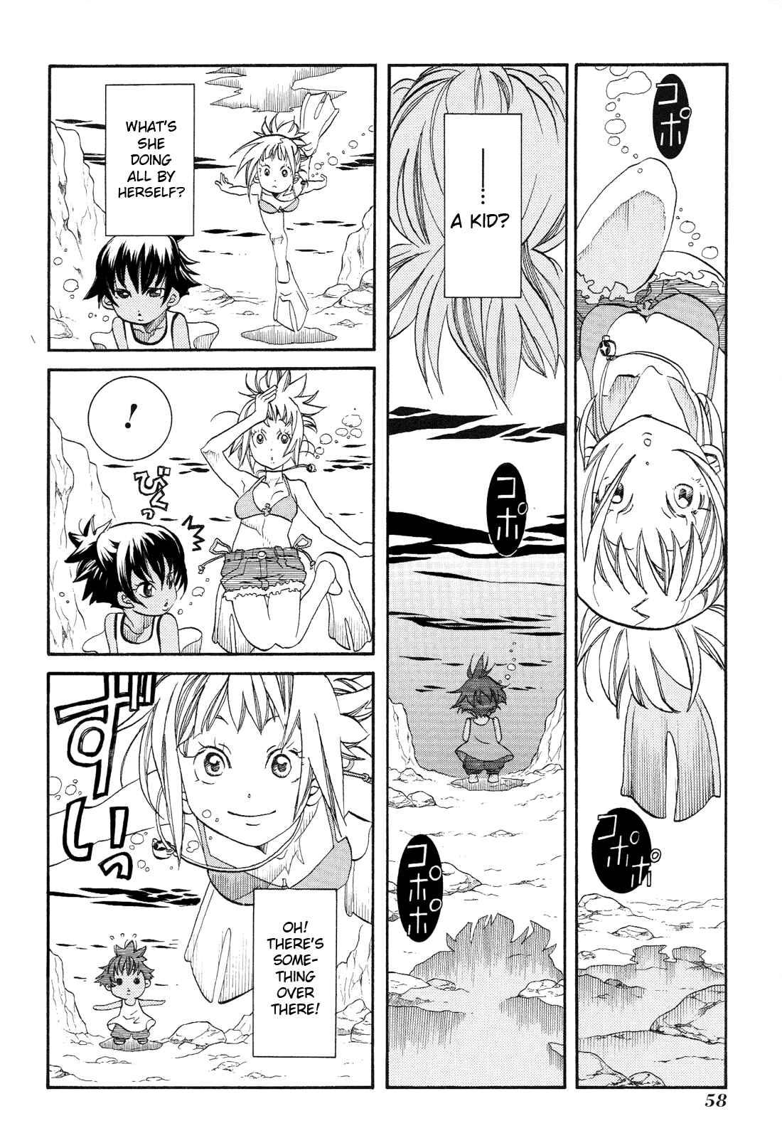 Page 4 Chapter 33 Amanchu!