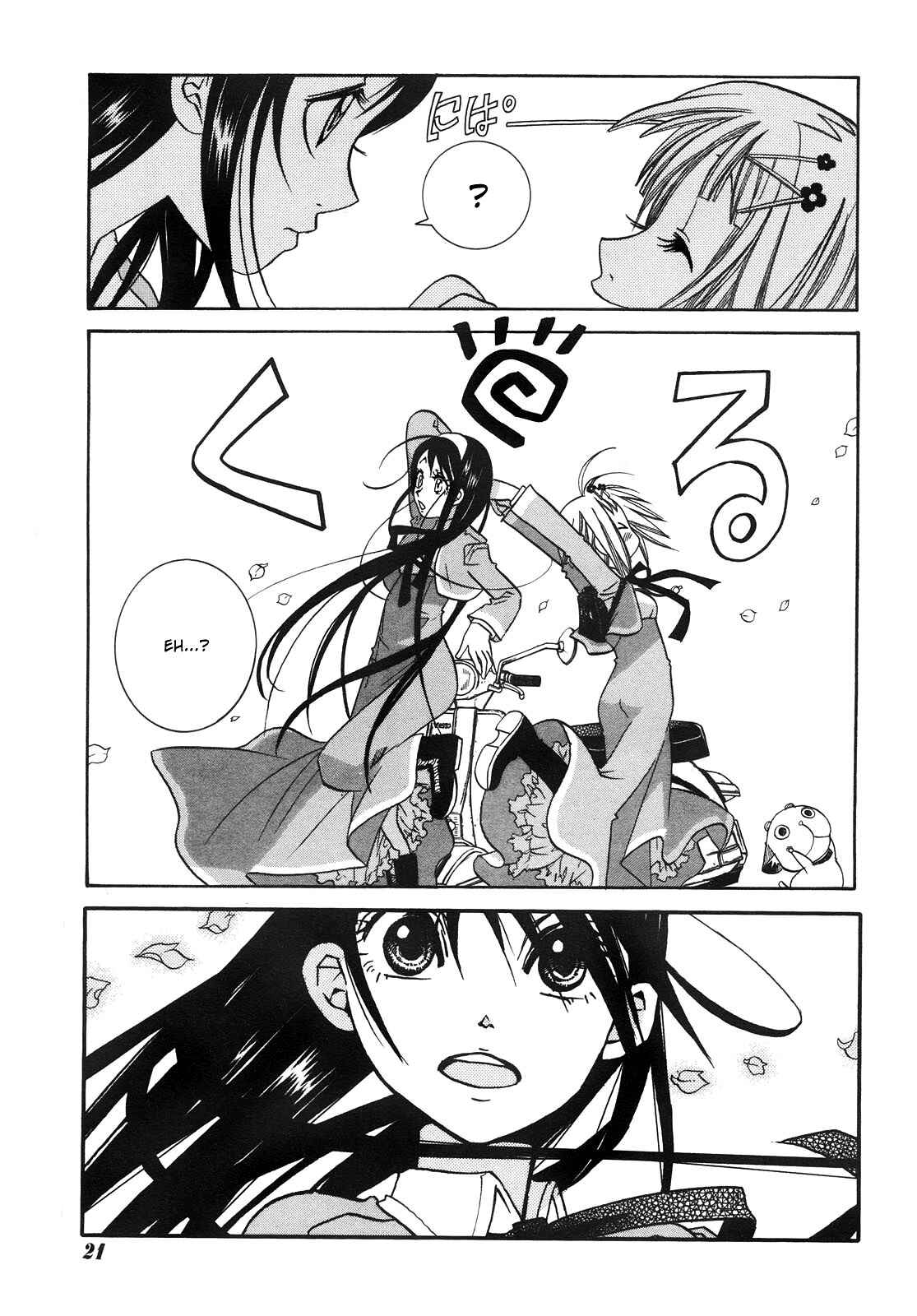 Page 10 Chapter 5 Amanchu!