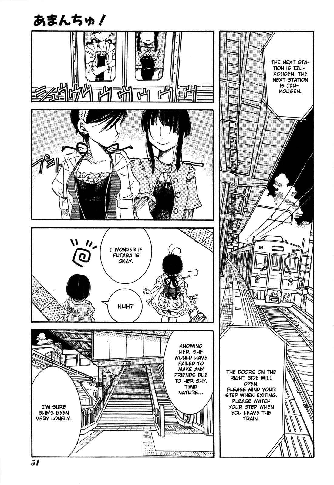 Page 1 Chapter 23 Amanchu!
