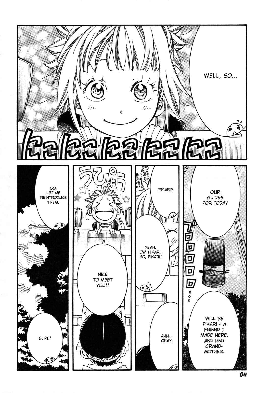 Page 10 Chapter 23 Amanchu!