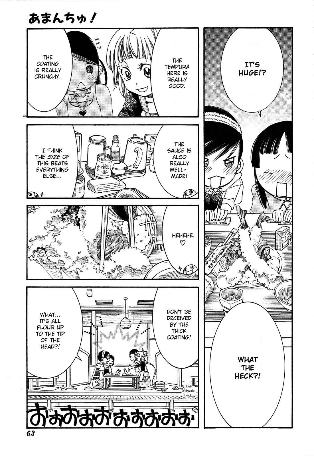 Page 13 Chapter 23 Amanchu!