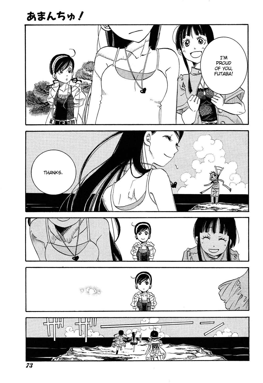 Page 23 Chapter 23 Amanchu!
