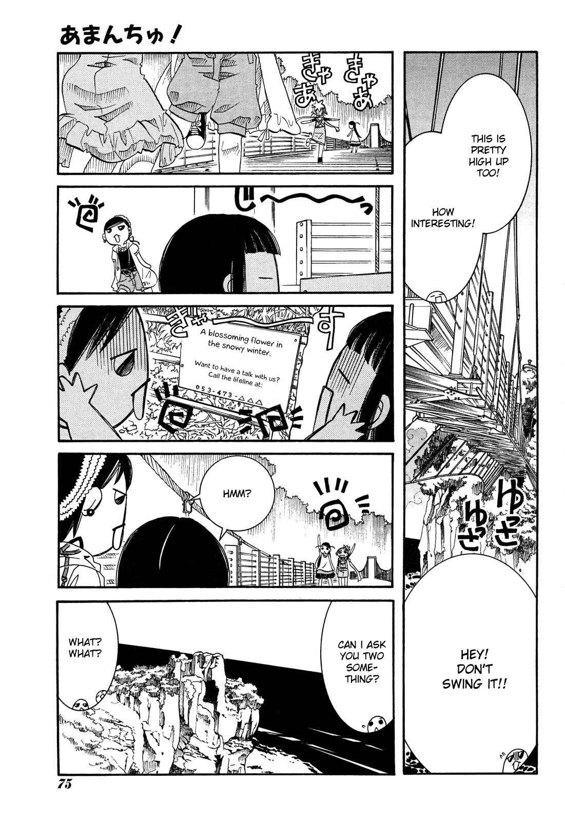Page 25 Chapter 23 Amanchu!