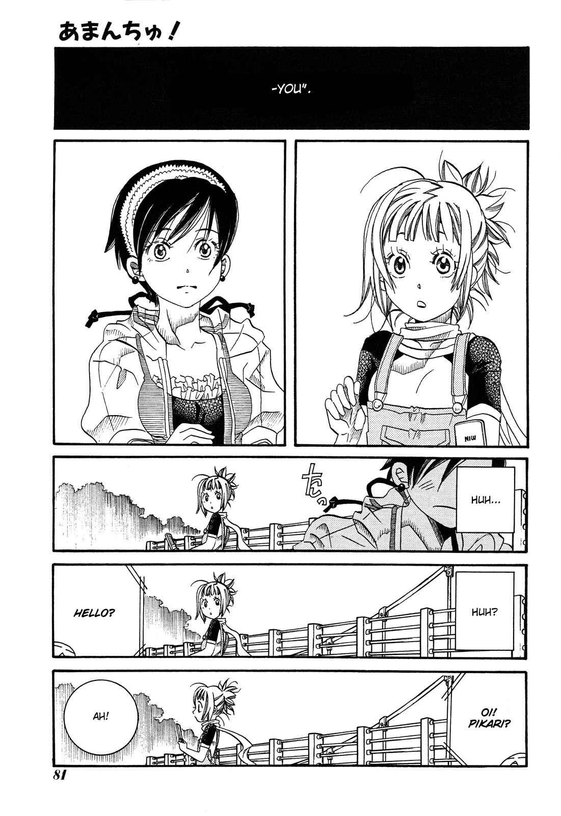 Page 30 Chapter 23 Amanchu!