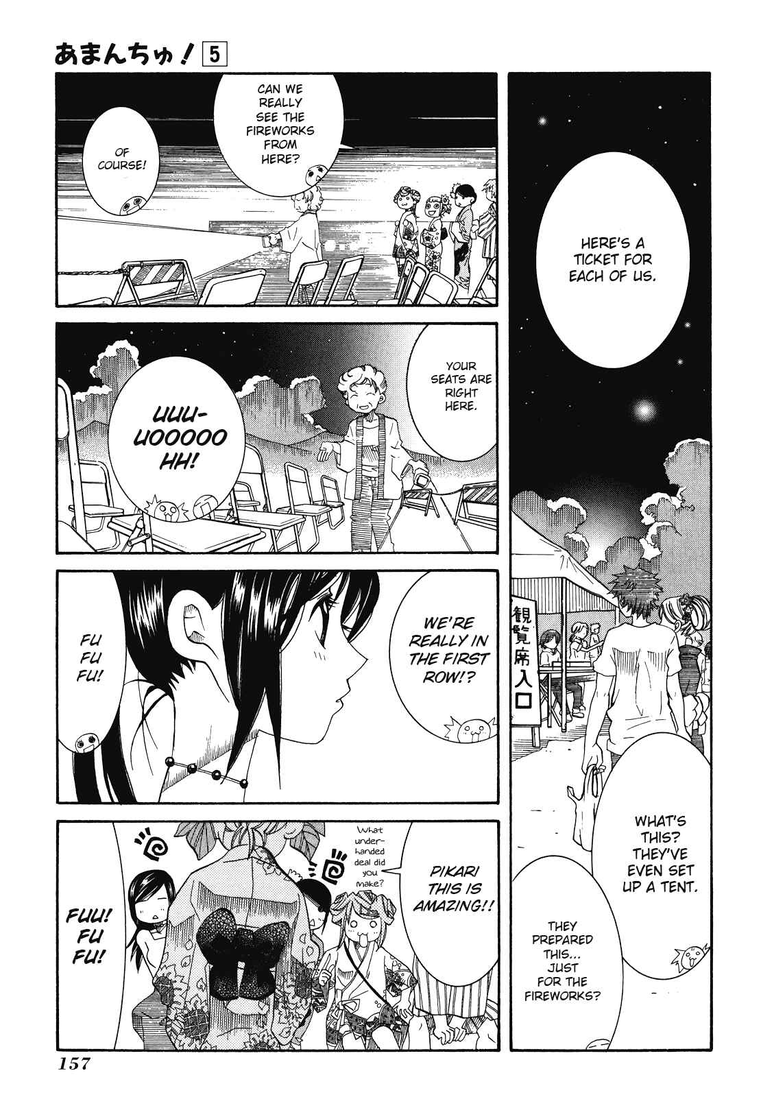 Page 13 Chapter 30 Amanchu!