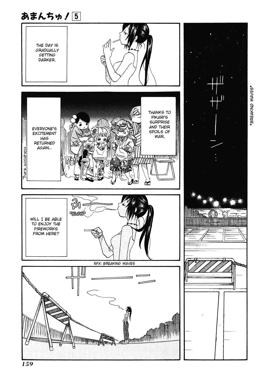 Page 15 Chapter 30 Amanchu!