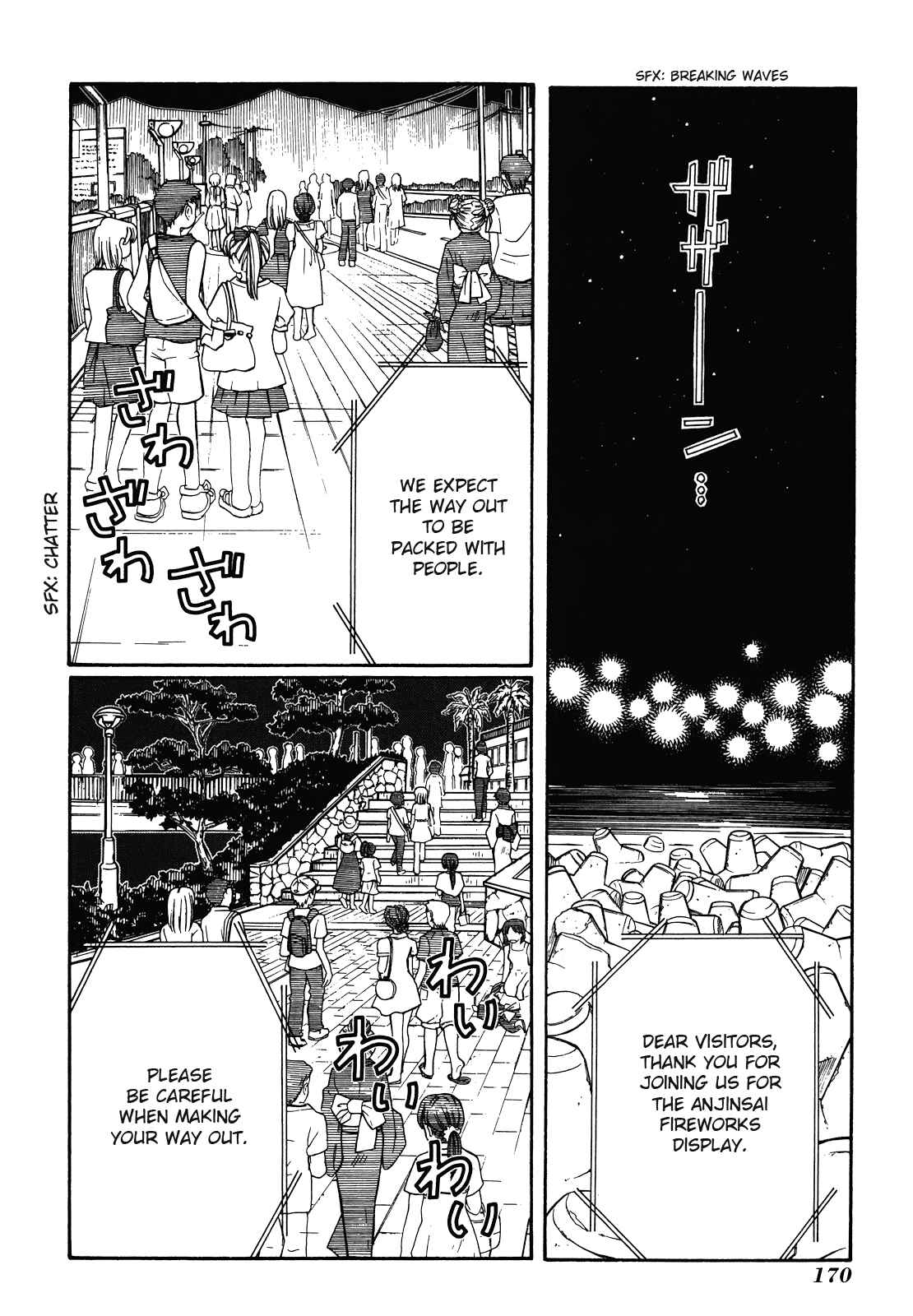 Page 24 Chapter 30 Amanchu!