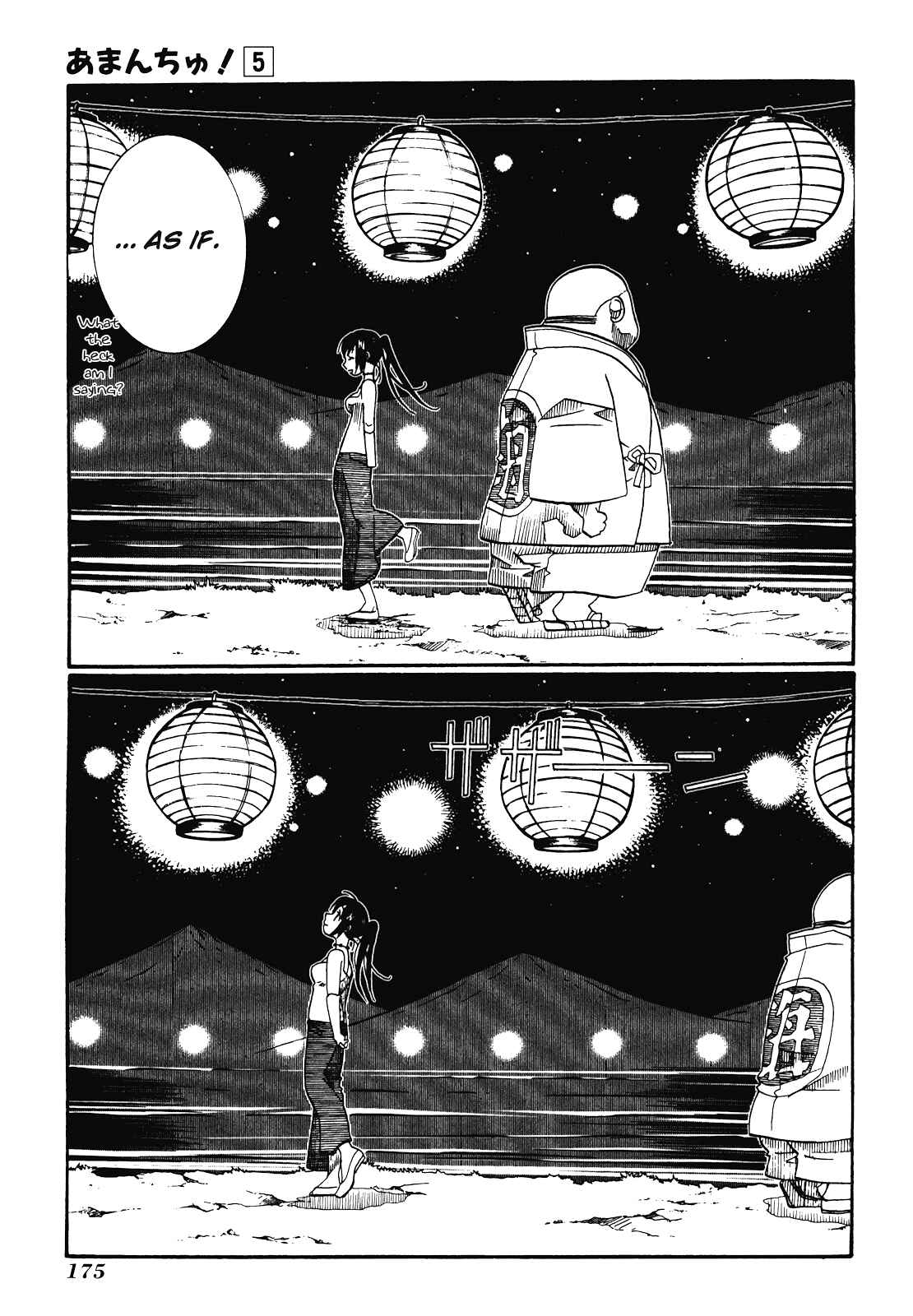 Page 29 Chapter 30 Amanchu!