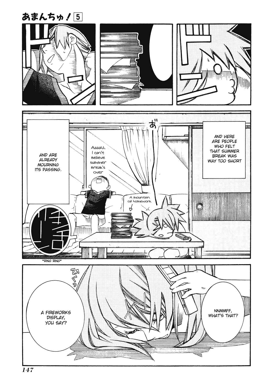 Page 3 Chapter 30 Amanchu!