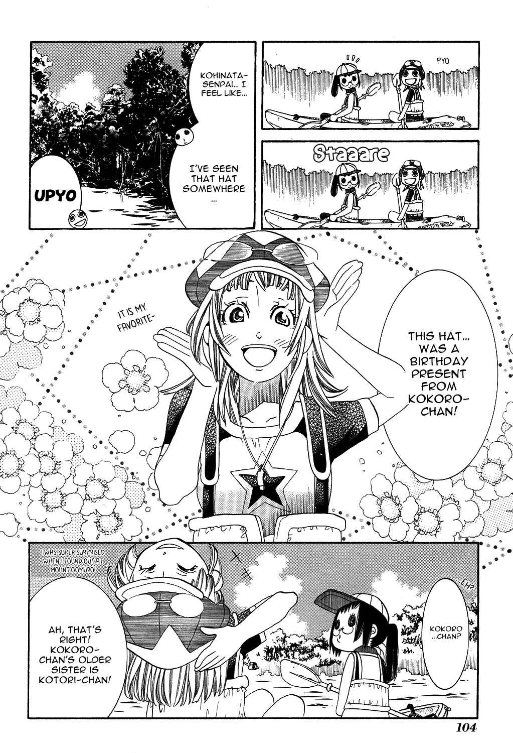 Page 14 Chapter 65 Amanchu!
