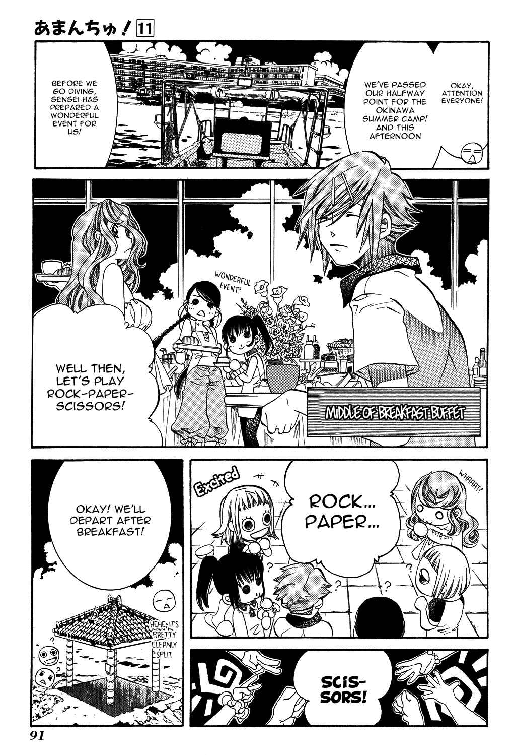 Page 2 Chapter 65 Amanchu!