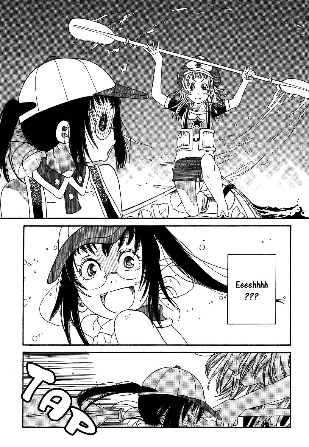 Page 21 Chapter 65 Amanchu!