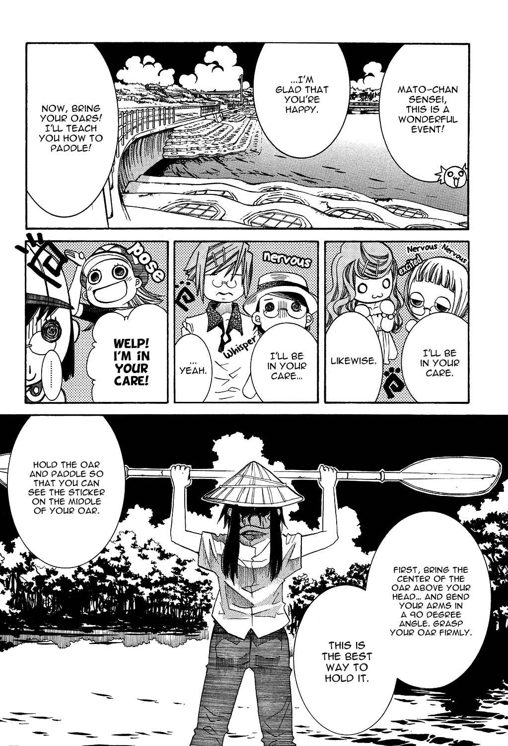 Page 5 Chapter 65 Amanchu!