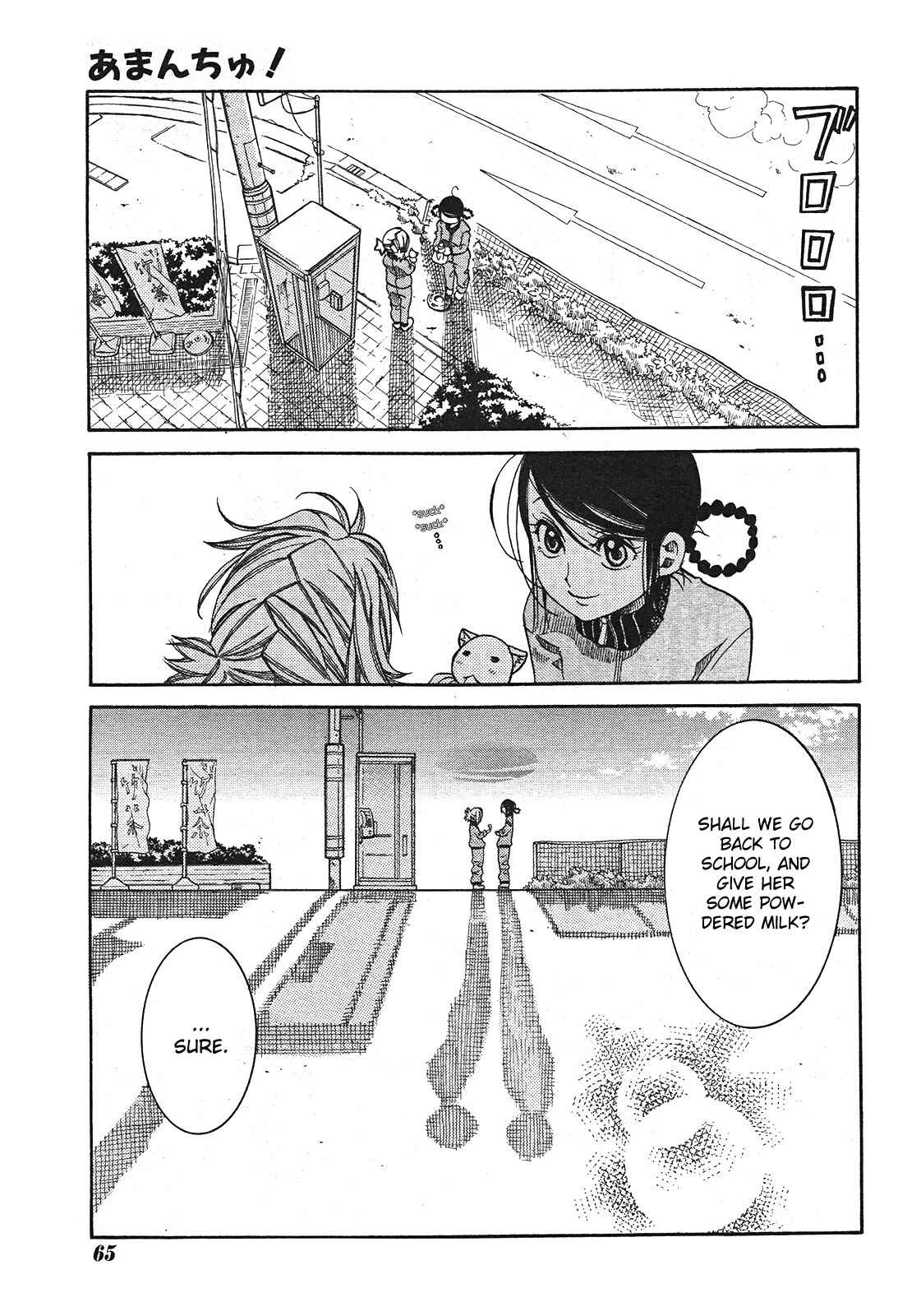 Page 11 Chapter 16 Amanchu!