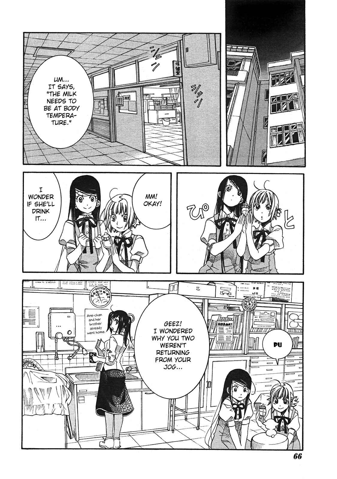 Page 12 Chapter 16 Amanchu!