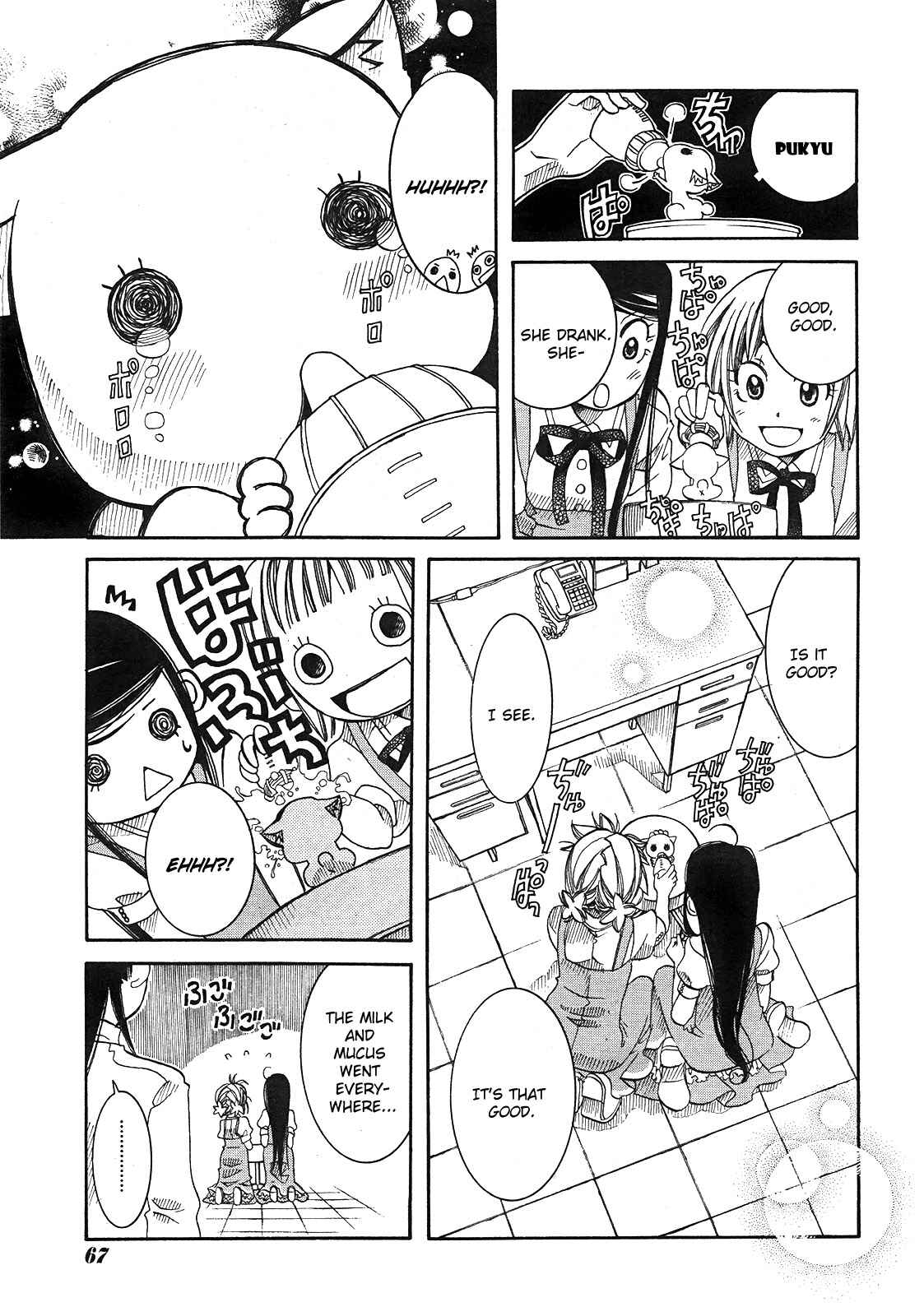 Page 13 Chapter 16 Amanchu!