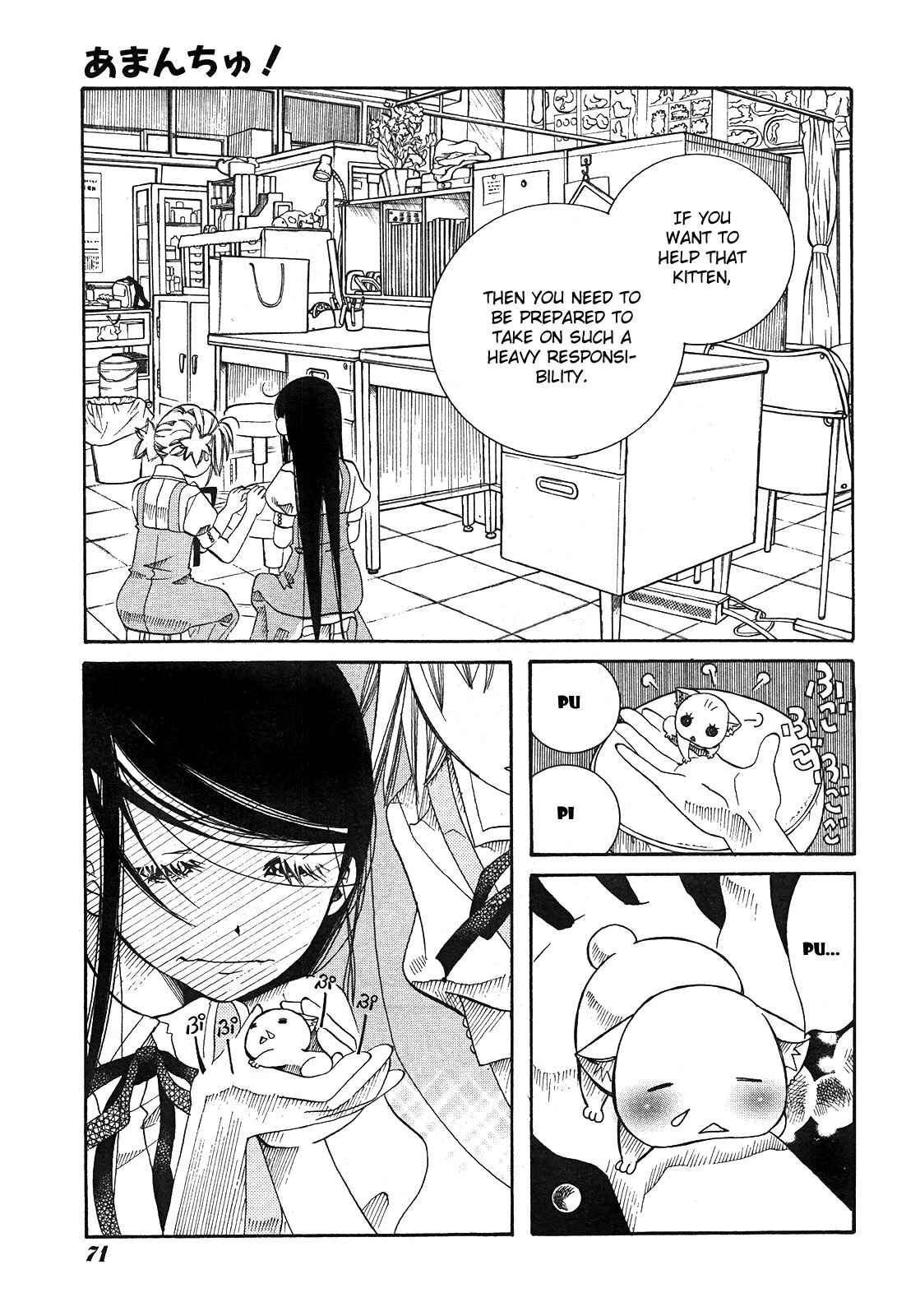 Page 17 Chapter 16 Amanchu!