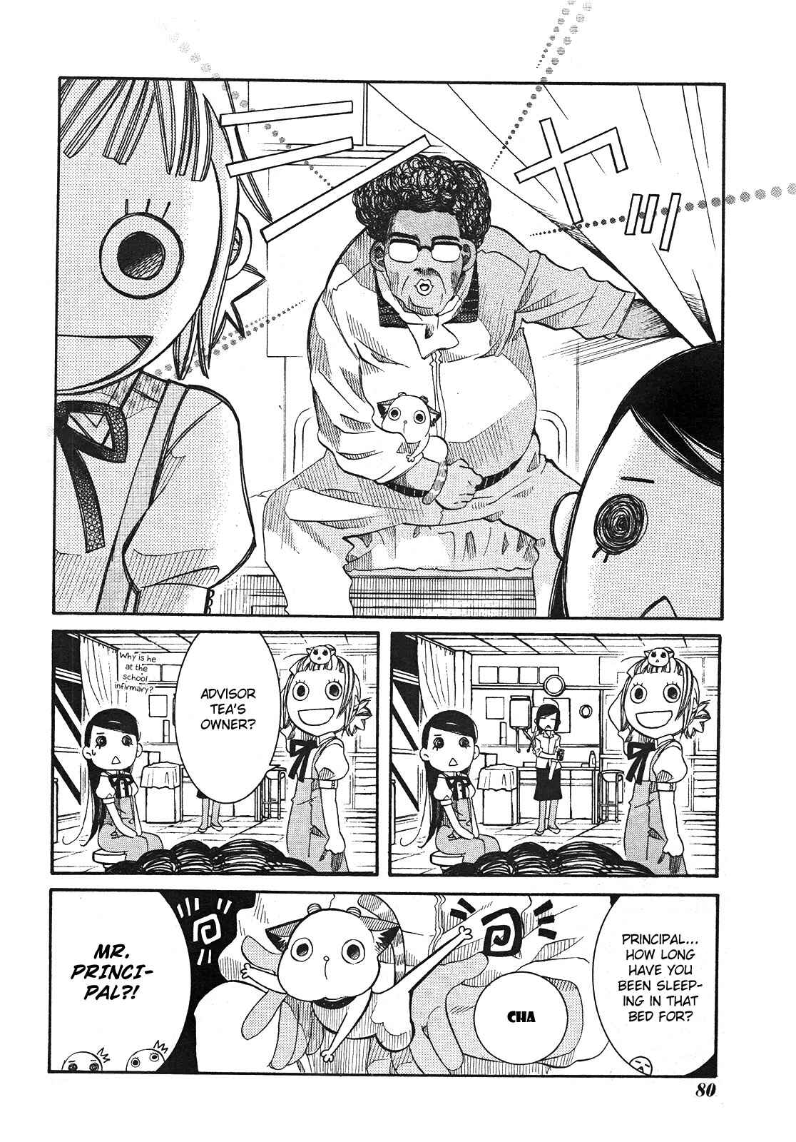 Page 26 Chapter 16 Amanchu!