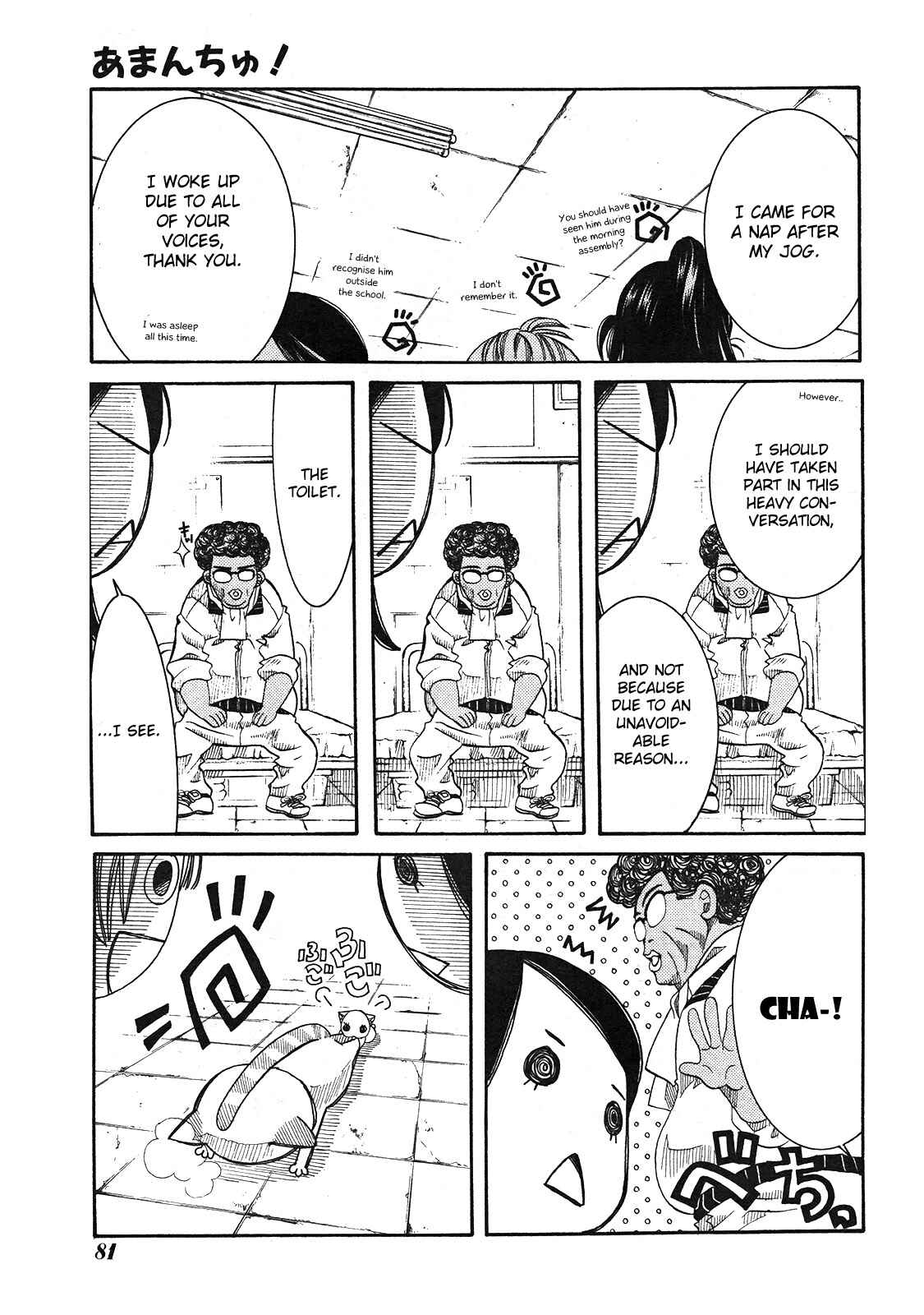 Page 27 Chapter 16 Amanchu!
