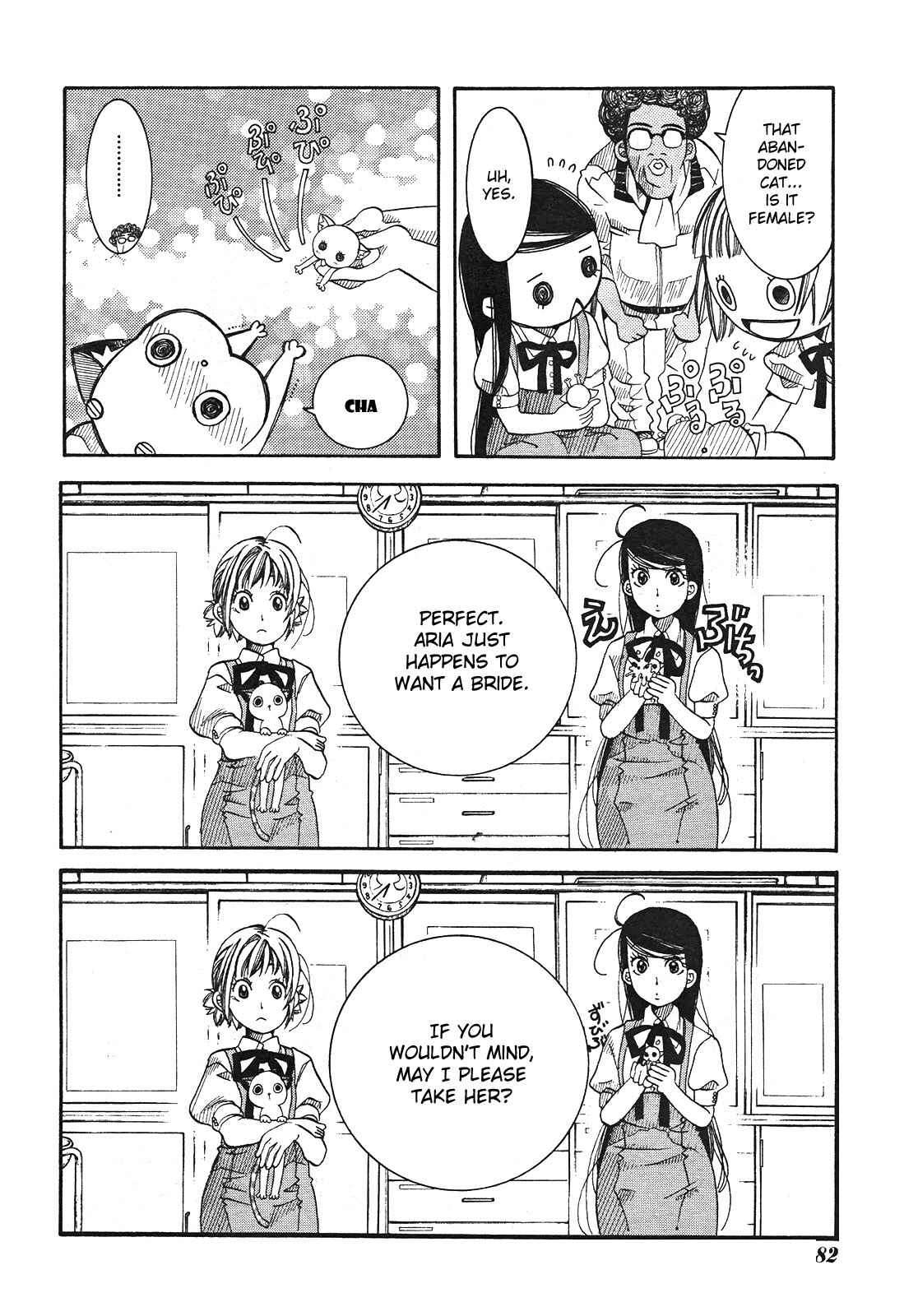 Page 28 Chapter 16 Amanchu!