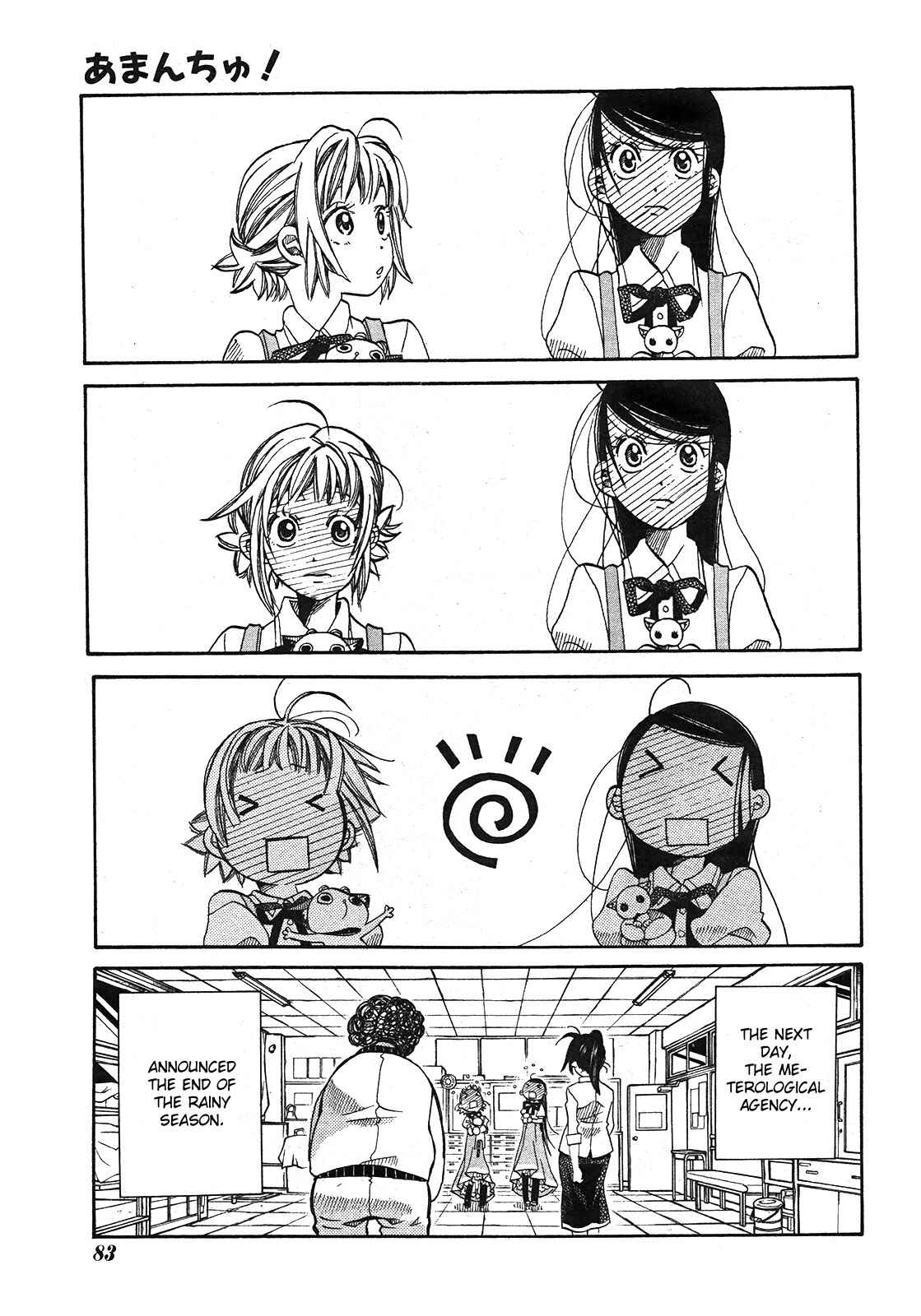Page 29 Chapter 16 Amanchu!