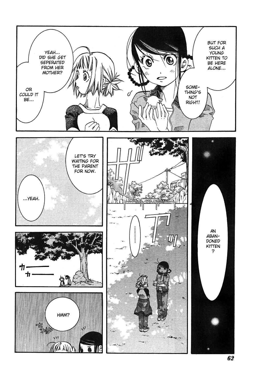 Page 8 Chapter 16 Amanchu!