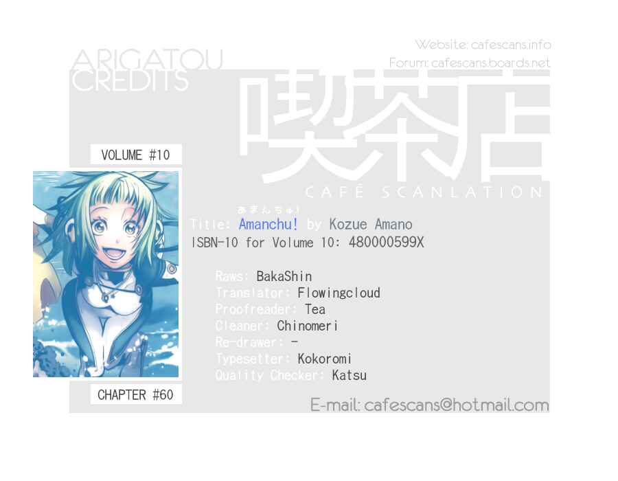 Page 1 Chapter 60 Amanchu!