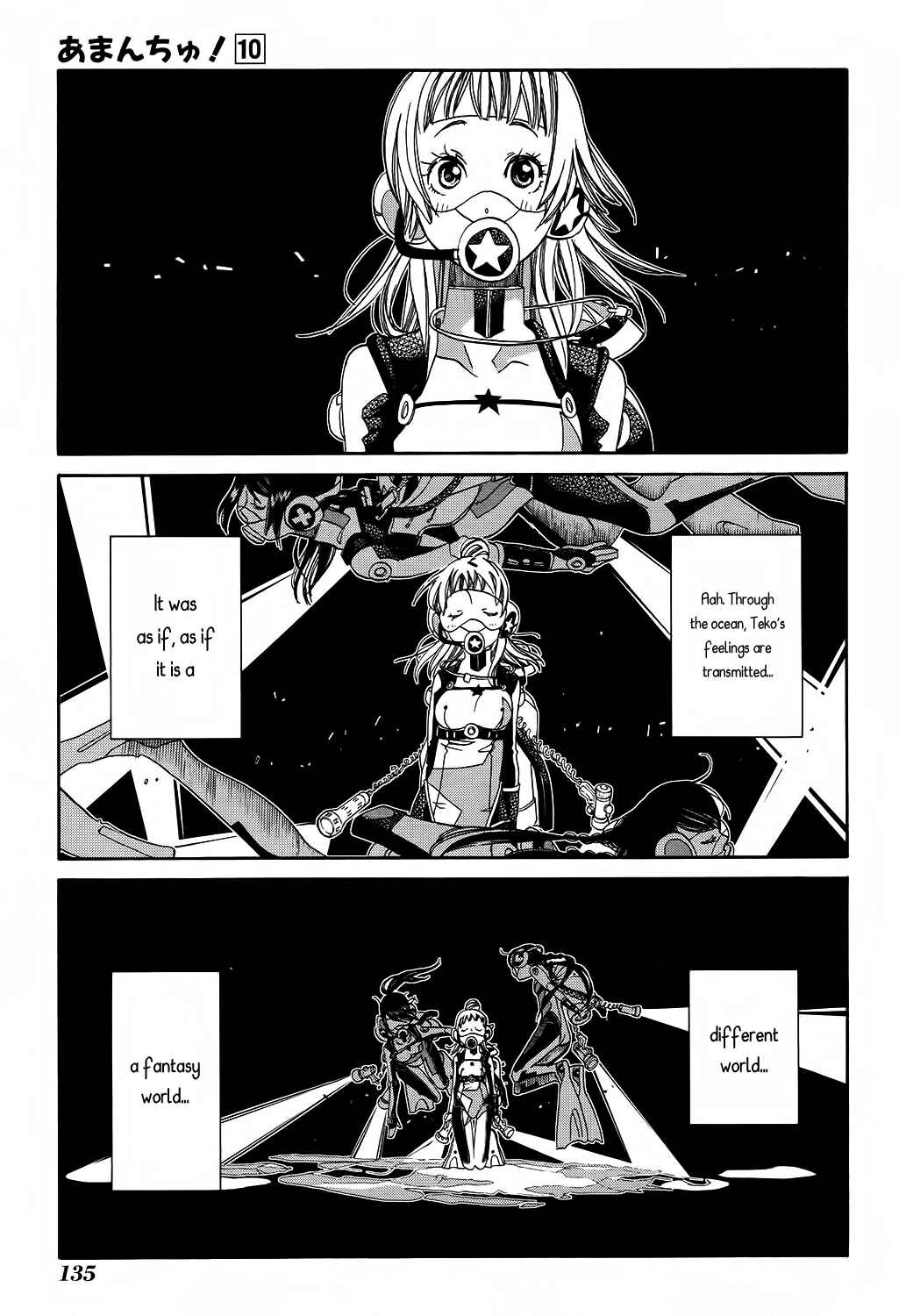 Page 16 Chapter 60 Amanchu!