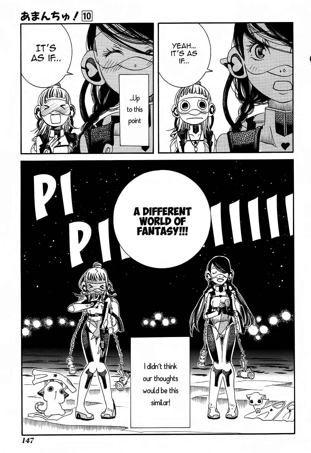 Page 27 Chapter 60 Amanchu!