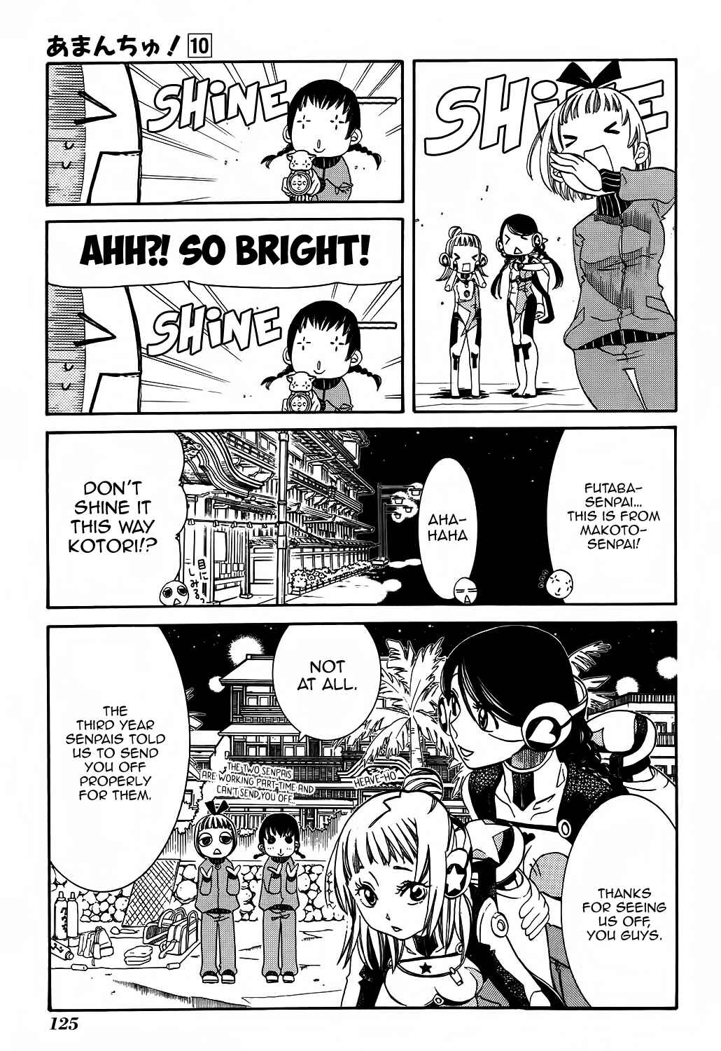 Page 6 Chapter 60 Amanchu!