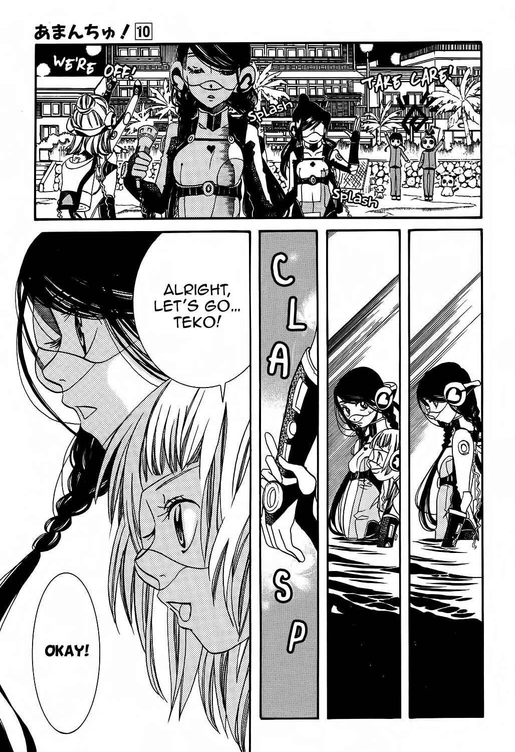 Page 8 Chapter 60 Amanchu!