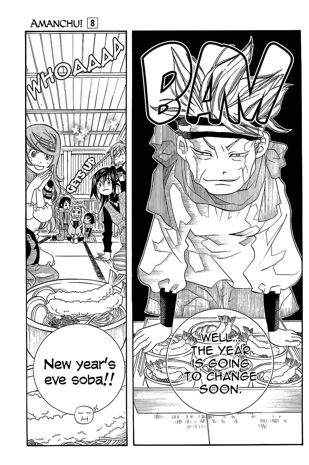 Page 16 Chapter 47 Amanchu!