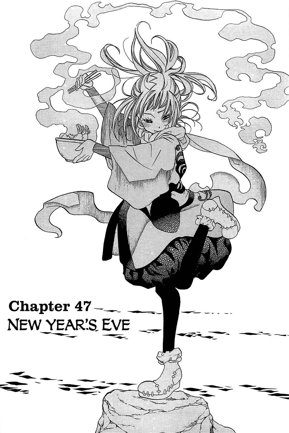 Page 2 Chapter 47 Amanchu!