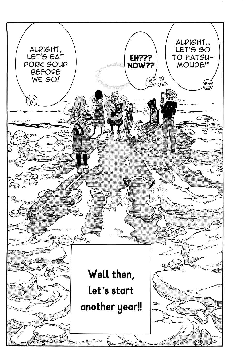 Page 31 Chapter 47 Amanchu!
