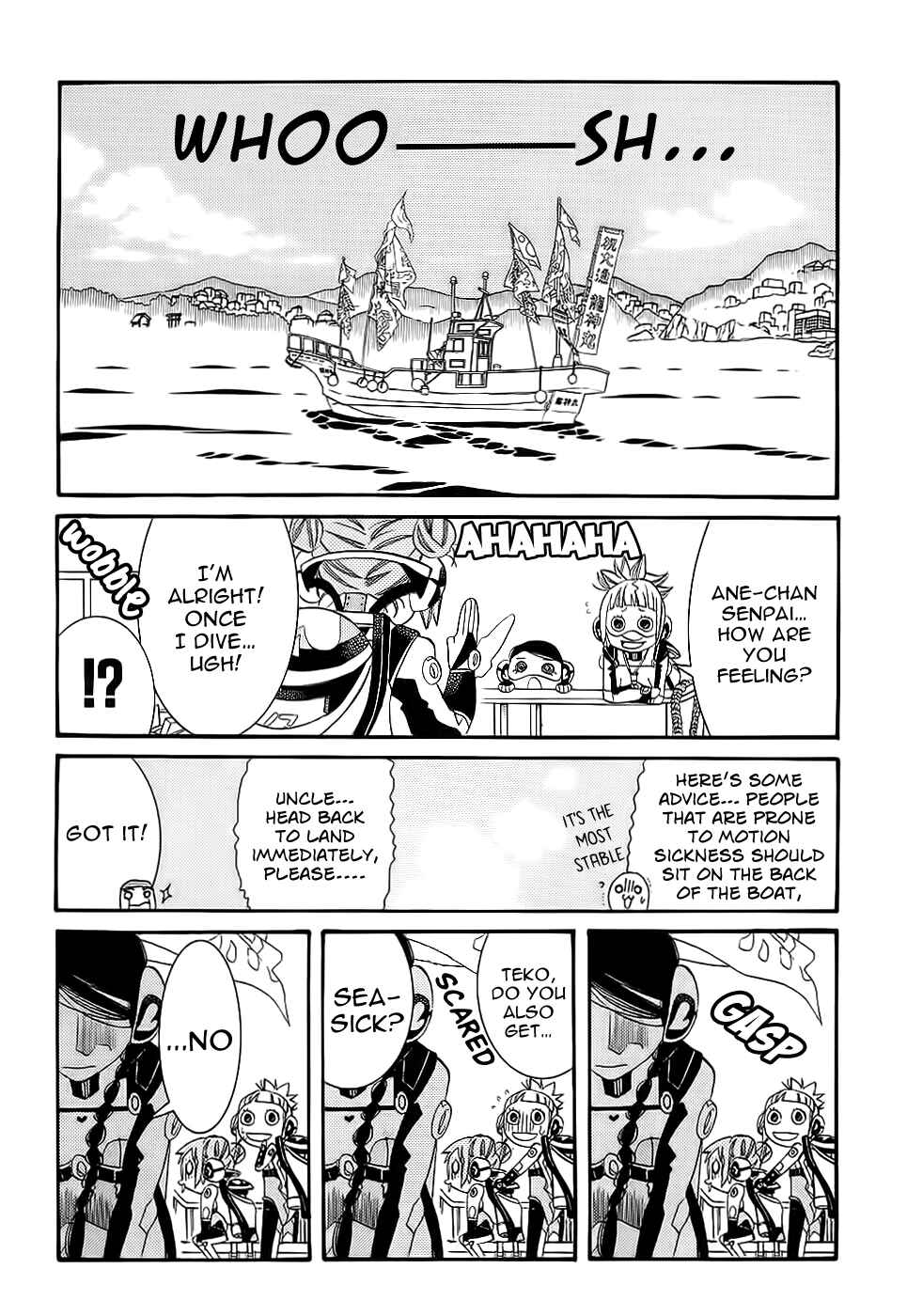 Page 24 Chapter 51 Amanchu!