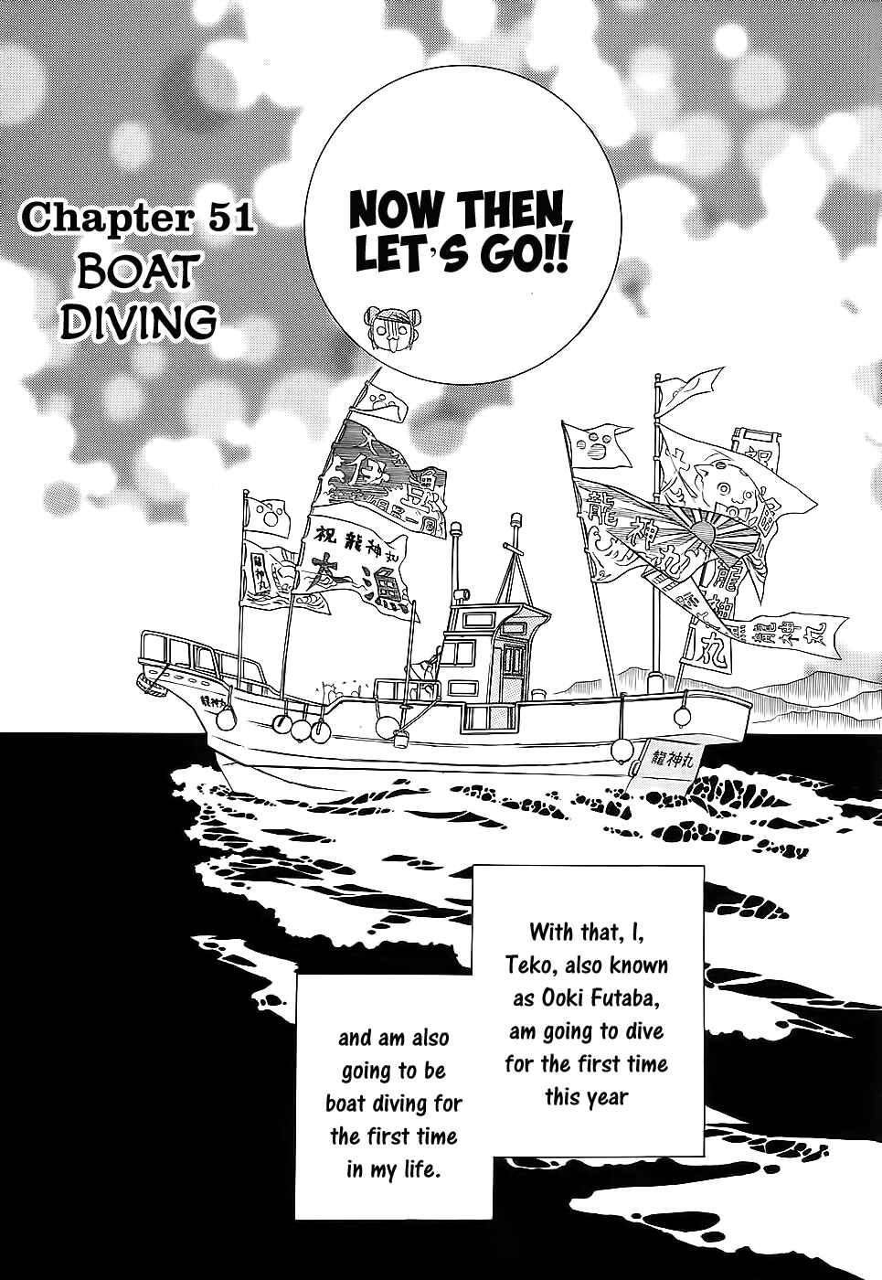 Page 4 Chapter 51 Amanchu!