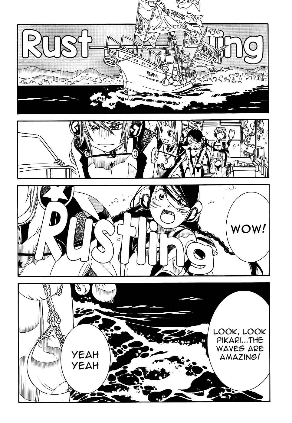 Page 5 Chapter 51 Amanchu!