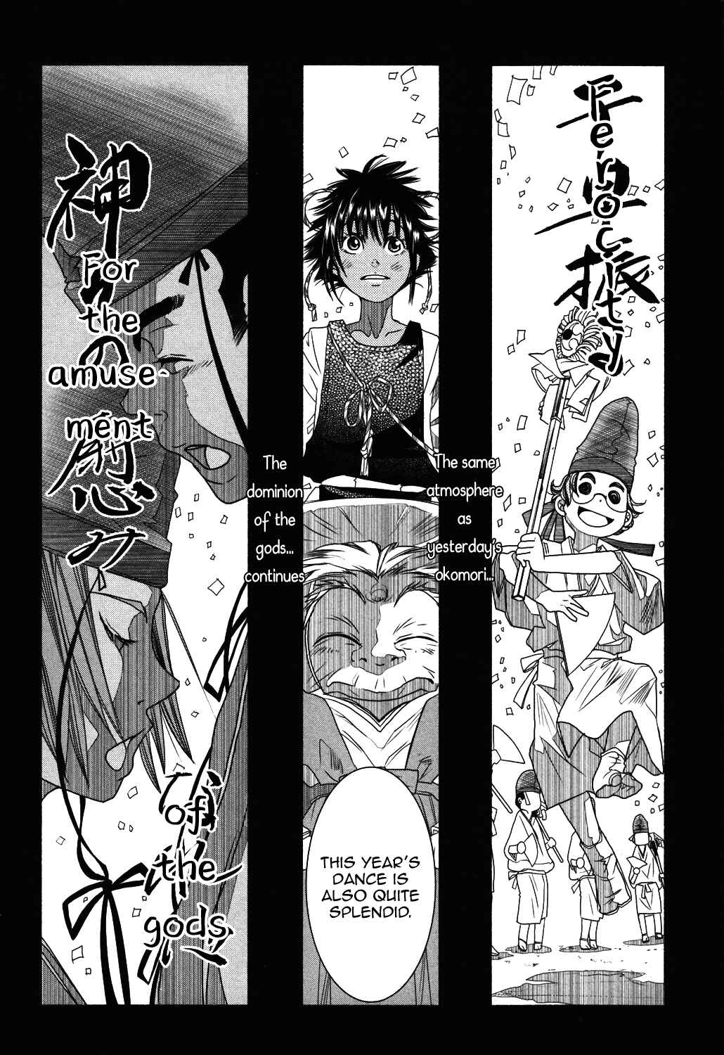Page 11 Chapter 70 Amanchu!