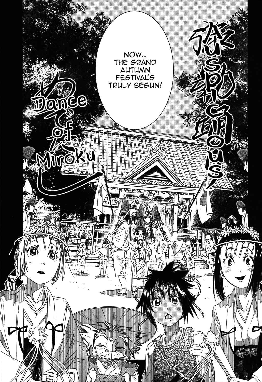 Page 12 Chapter 70 Amanchu!