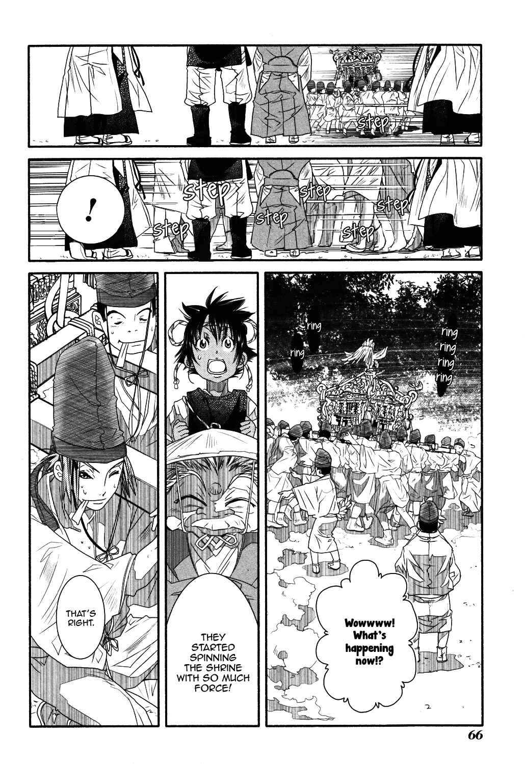 Page 15 Chapter 70 Amanchu!
