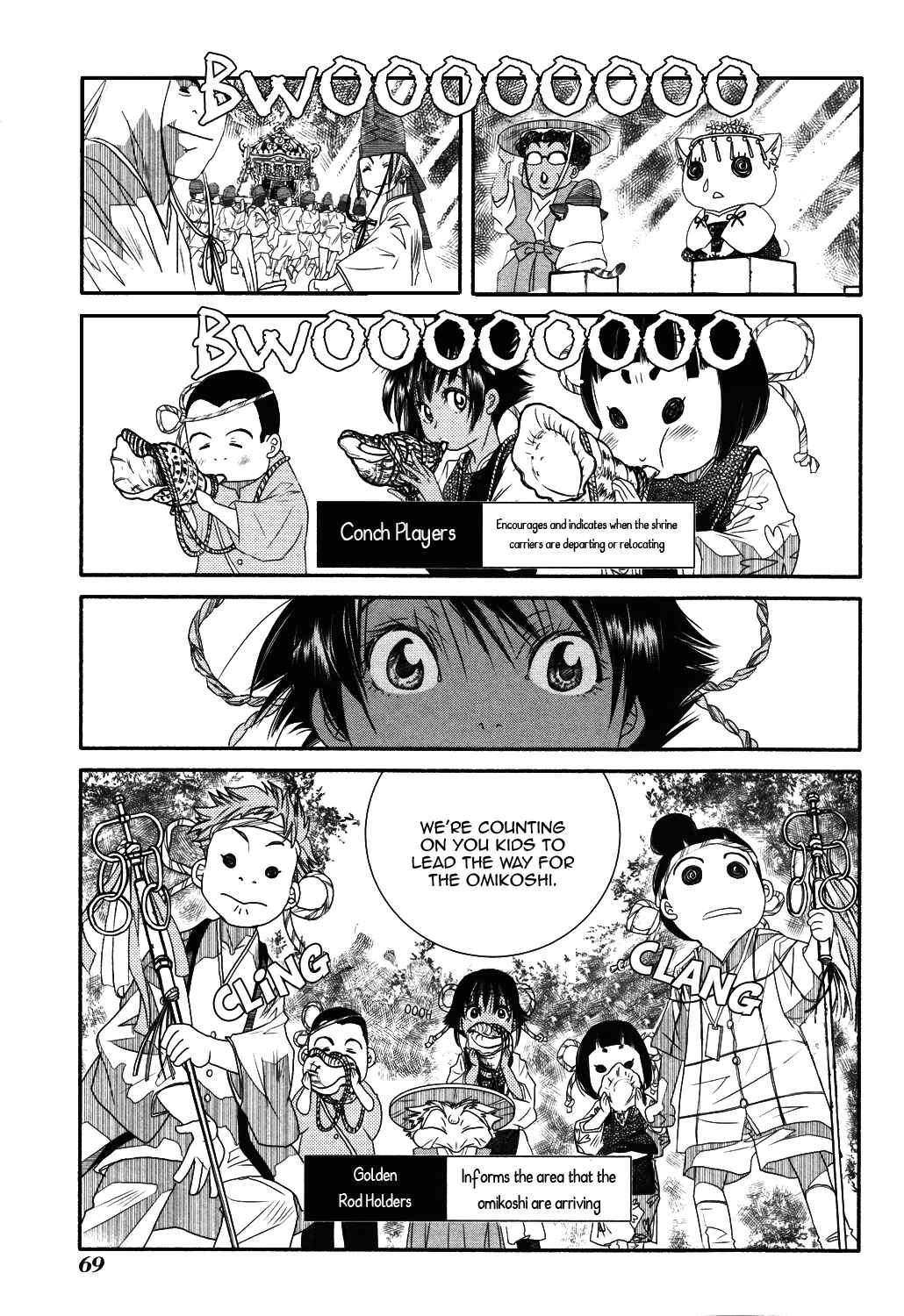 Page 18 Chapter 70 Amanchu!