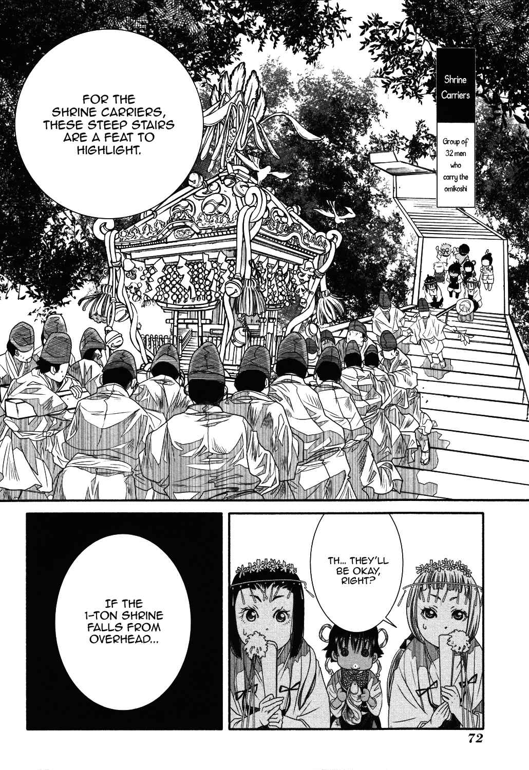 Page 21 Chapter 70 Amanchu!