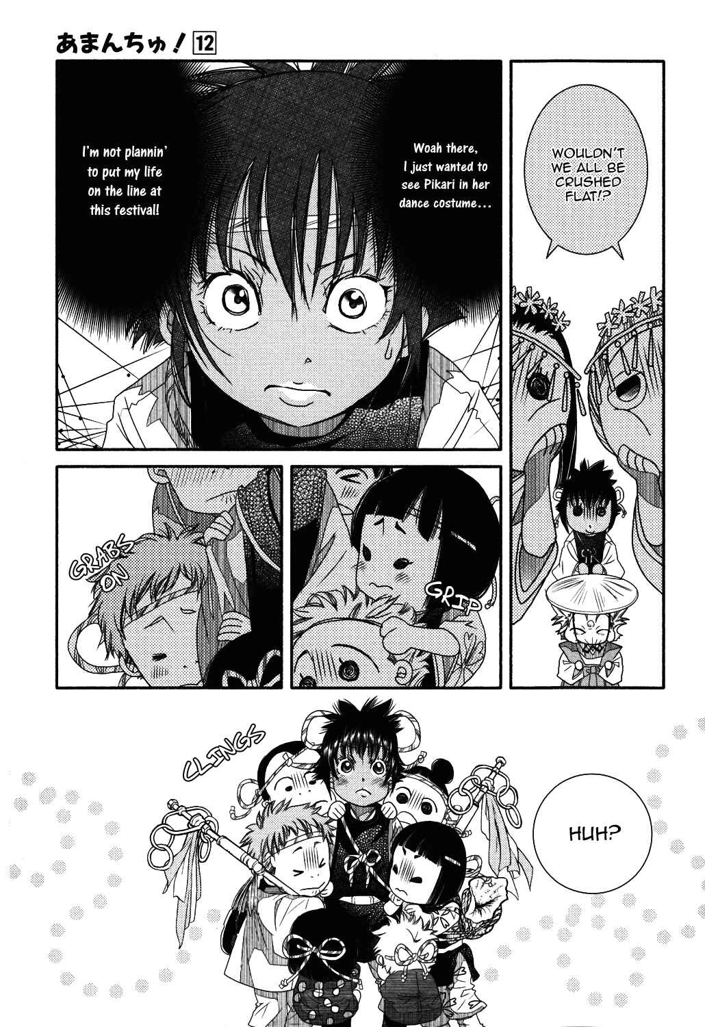 Page 22 Chapter 70 Amanchu!
