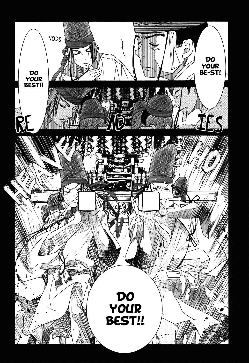 Page 25 Chapter 70 Amanchu!