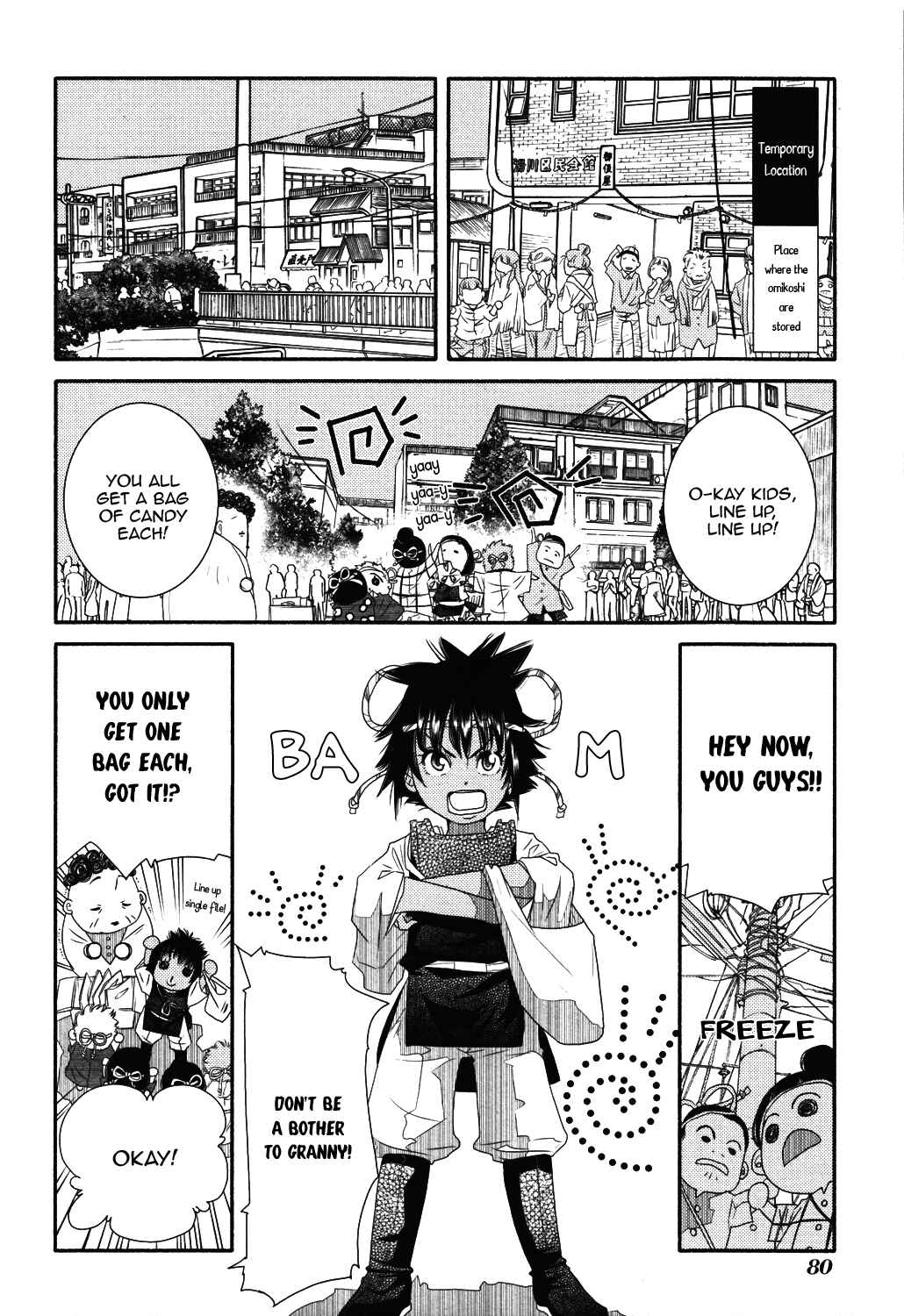 Page 29 Chapter 70 Amanchu!