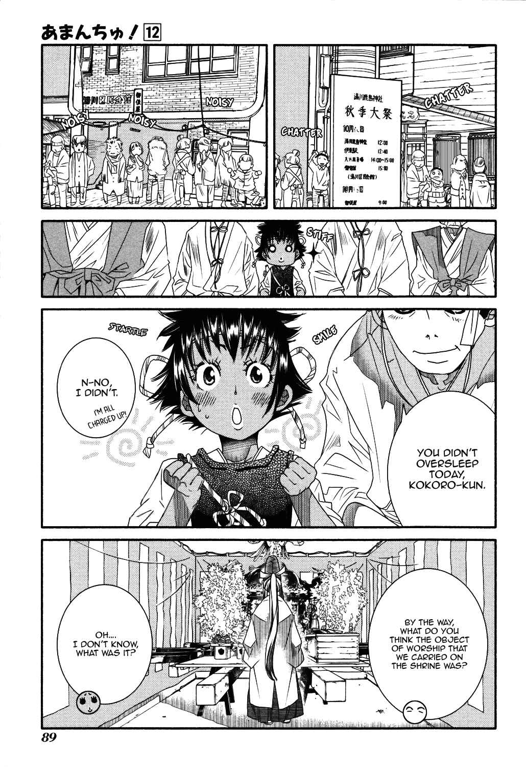 Page 38 Chapter 70 Amanchu!