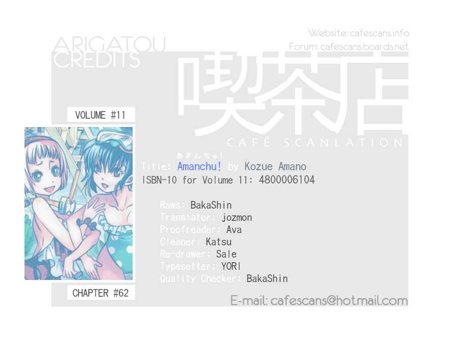 Page 1 Chapter 62 Amanchu!