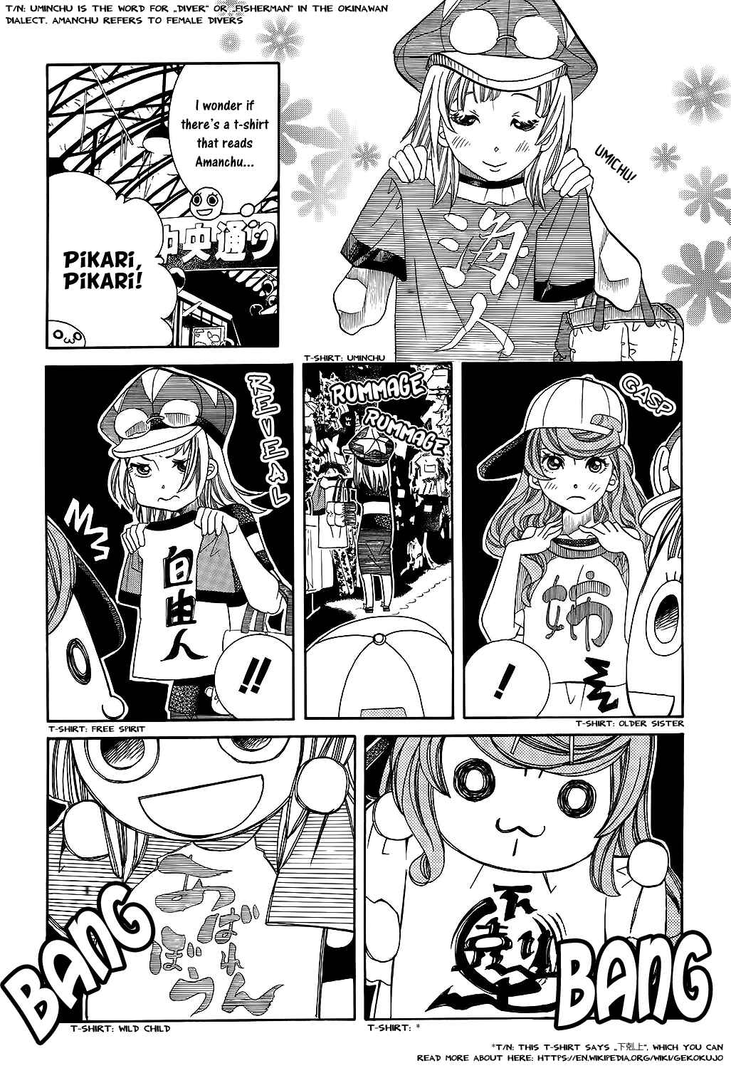 Page 15 Chapter 62 Amanchu!