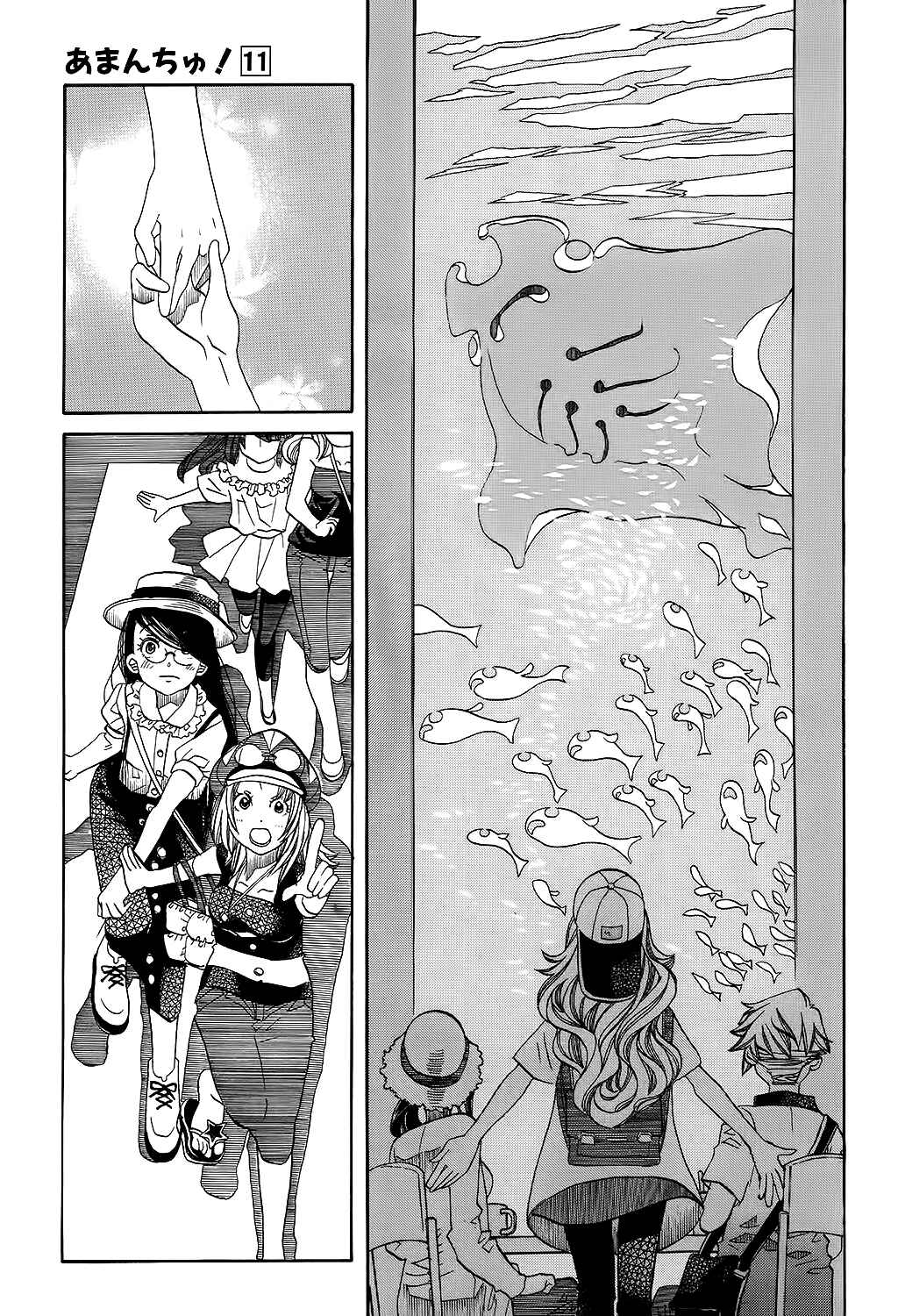 Page 22 Chapter 62 Amanchu!