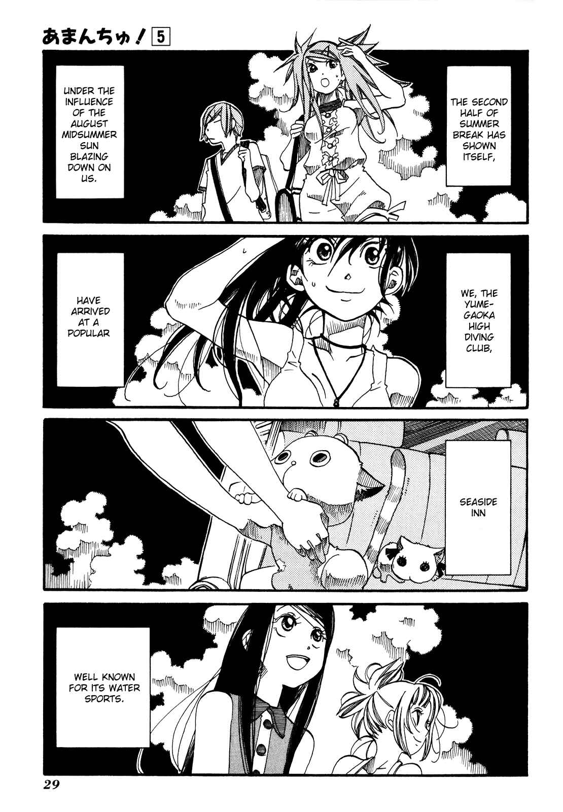 Page 1 Chapter 26 Amanchu!